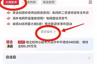 华体会体育娱乐安全截图3